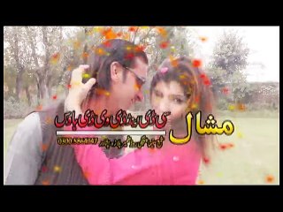Pashto New Dance 2016 - Mata Amil Da Andar Sher Raora