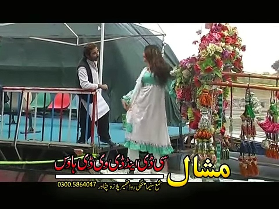 Rahim Shah And Nazia Iqbal New Song 2016 - Zulfe