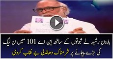 Haroon Rasheed totally exposed PML Ns pre-poll rigging in NA-101 -In Live Show