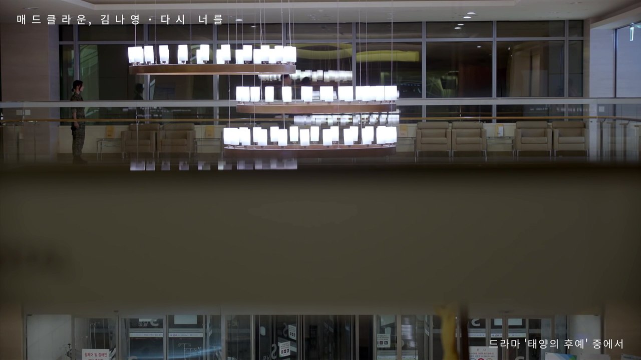 [MV] Mad Clown(매드클라운), Kim Na Young(김나영) _ Once Again(다시 너를) l 태양의 후예 OST Part.5