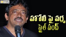 Ram Gopal Varma Sensational Comments on Holi - Filmyfocus.com