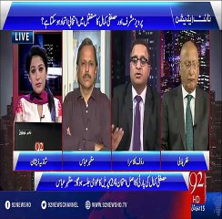 Why Yousaf Raza Gillani Apologized from General Kiyani