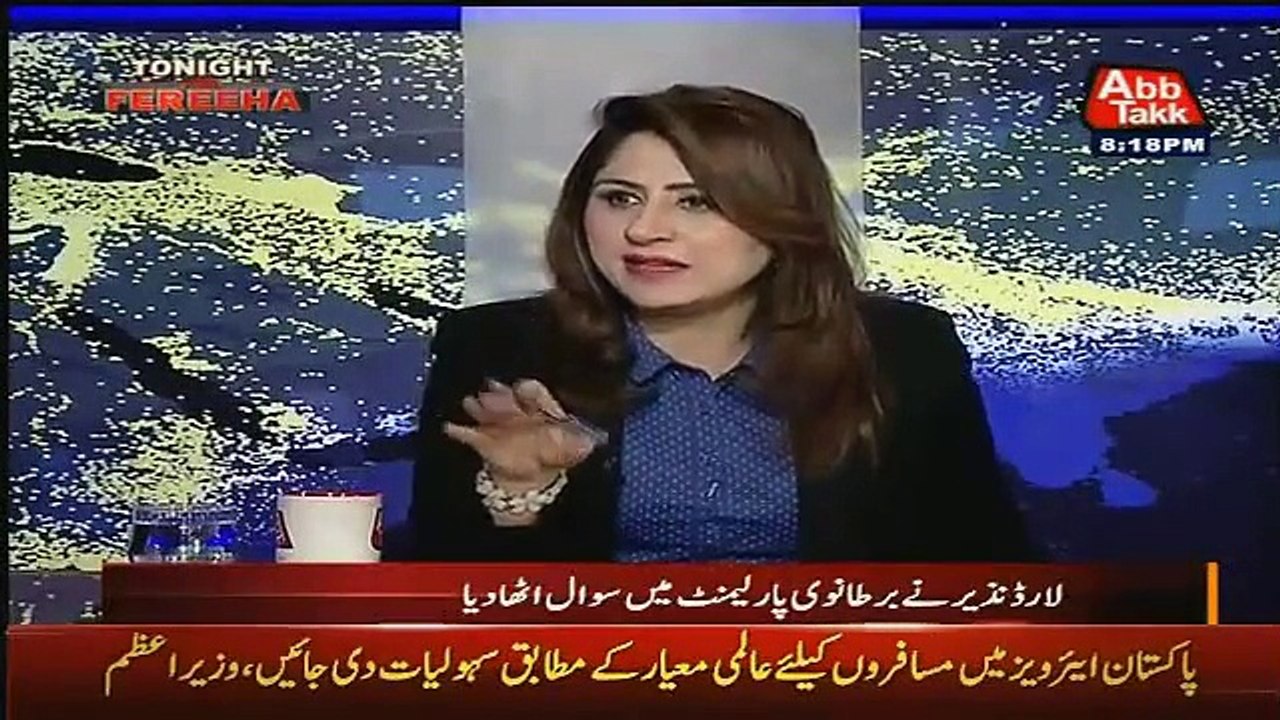MIAN ATEEQ ON ABB TAKK IN TONIGHT WITH FEREEHA 24-MAR-2016