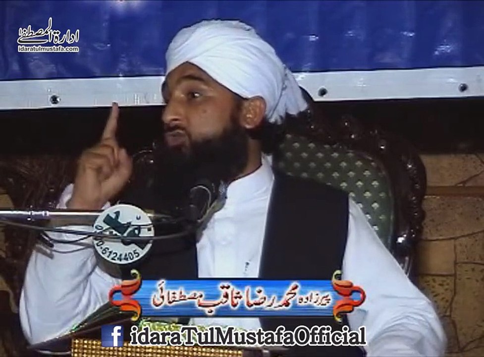 Orat K Haqooq Or Islam