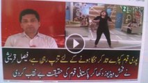 فیصل قریشی نے فحش ویڈیوز دکھا کر پاکستانی قوم اور پاکستانی میڈیا کی حقیقت بے نقاب کردی۔