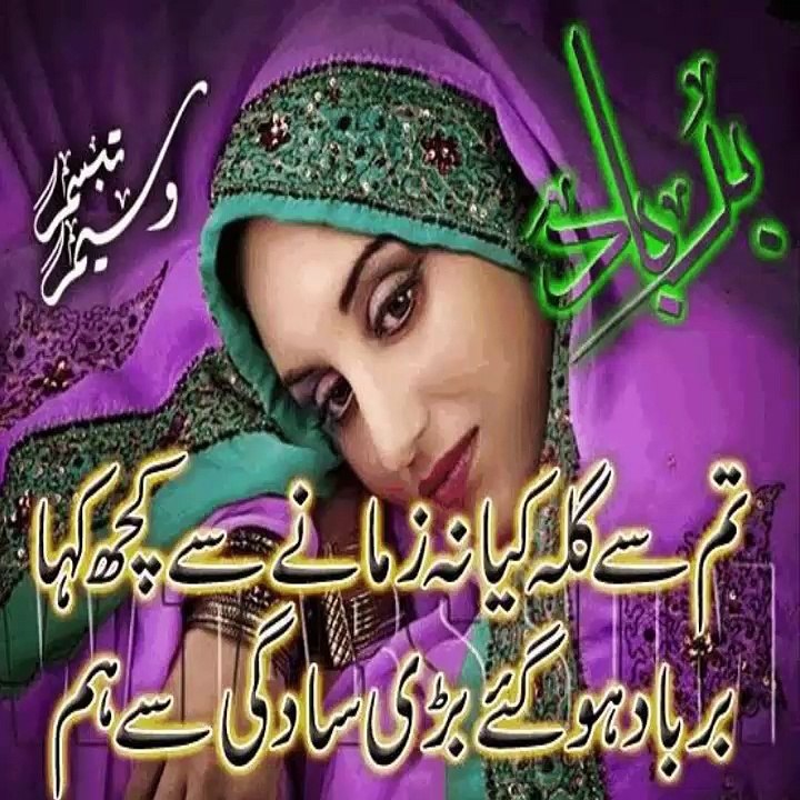 hik Marhon Je Sir Je Khatir -Master Manzoor