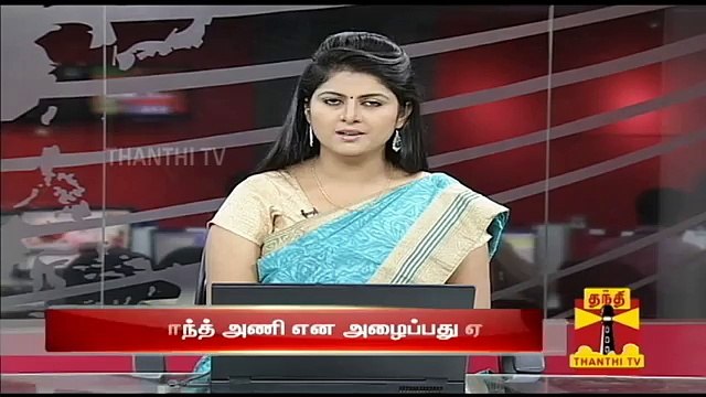 Premalatha Vijayakanth on Why it is Captain Vijayakanth Alliance..? - Thanthi TV