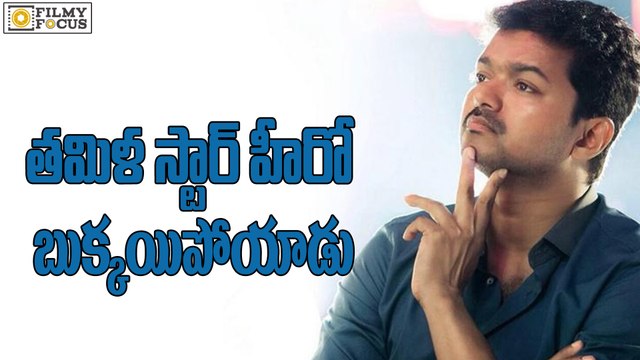 Ajith Fans Setires on Vijay - Filmyfocus.com