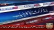 Ary News Headlines 1 February 2016 , Schools To ReOpen In Punjab