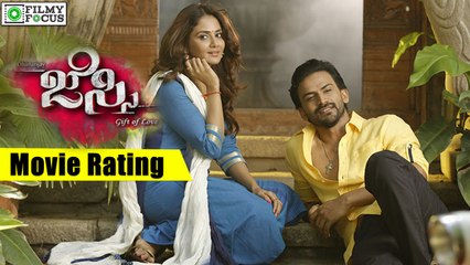 Jessie Movie Rating | filmyfocus