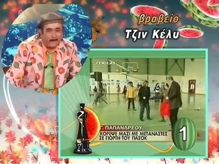 9 Xronia Al Tsantiri News » LAZOPOULOS Best 26