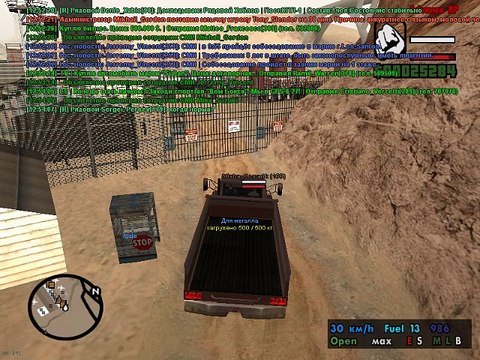 ARPRED/Доставка металла/26.03.2016