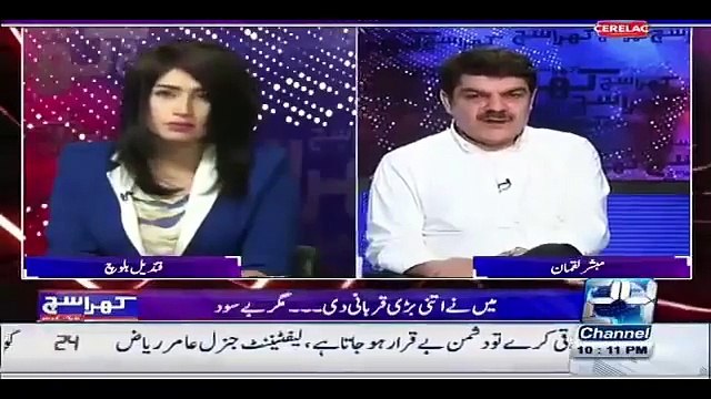 قندیل بلوچ نے پہلی بار اپنے بارے میں اہم انکشاف کر دیا