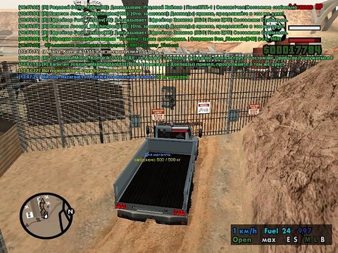 ADRRED/Доставка металла/26.03.2016