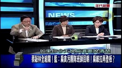 03142016  ERA FACE NEWS 3