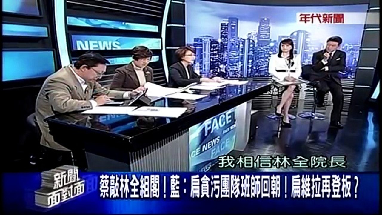 03142016  ERA FACE NEWS 8