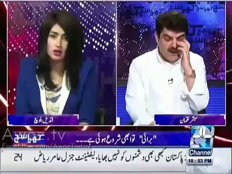 Will You Do Strip Dance Now? Watch Qandeel Baloch’s Reply
