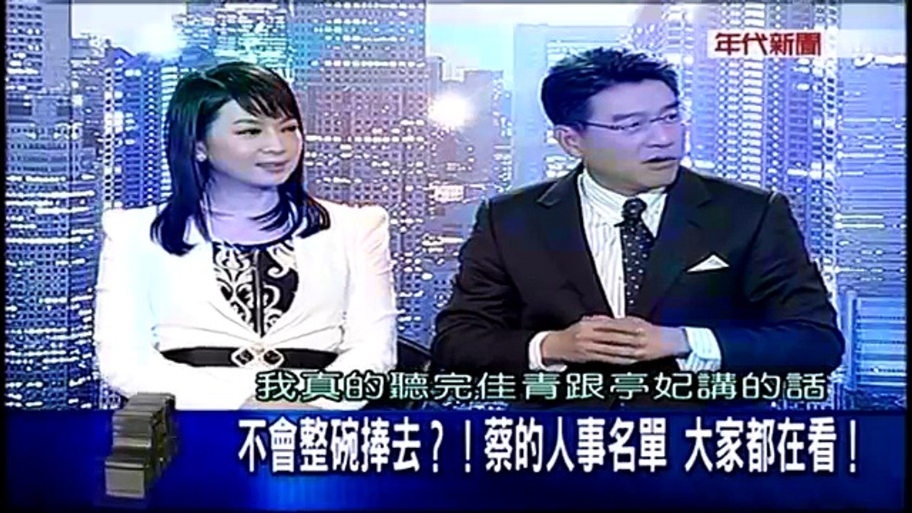 03142016  ERA FACE NEWS 15