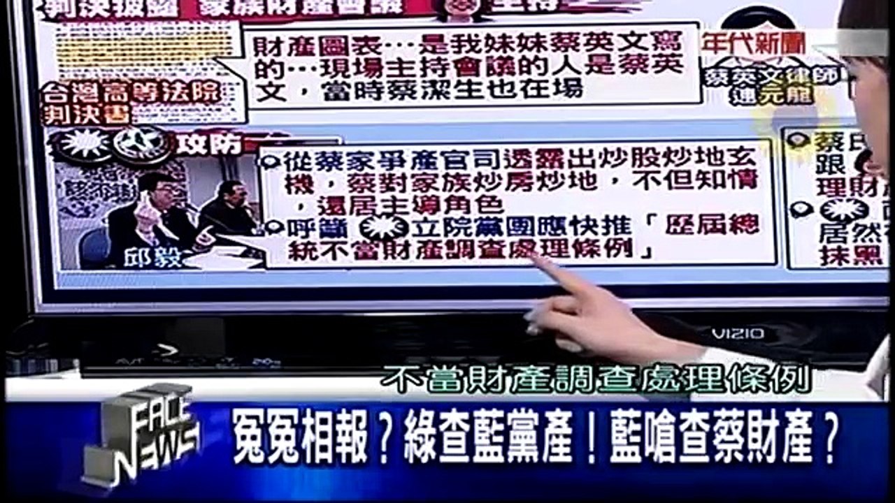 03142016  ERA FACE NEWS 23