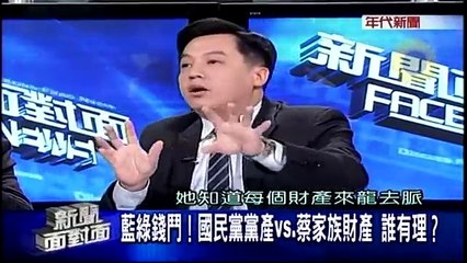 03142016  ERA FACE NEWS 25