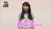 ファミリー劇場「第2回AKB48グループドラフト会議」生中継30秒PR　#29 西仲七海 / AKB48[公式]