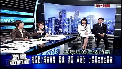 03142016  ERA FACE NEWS 35