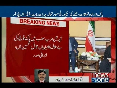 Brigadier (R) Nadir Mir talks to NewsONE