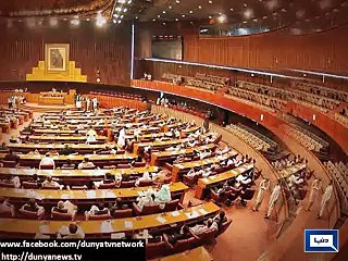 Resulation on Kashmir passed by the Senate. Report by Shakir Solangi, Dunya News.