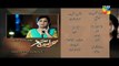 Sehra Main Safar Episode 15 Promo HUM TV Drama 25 March 2016