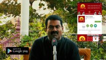 நாம் தமிழர் கட்சி செயலி வெளியீடு | Naam Tamilar Android App Launched By Seeman | 24 March 2016