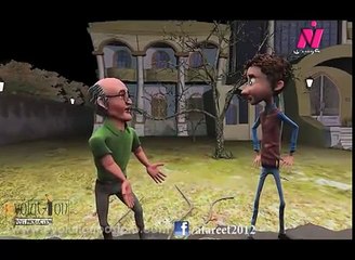 كارتون شغل عفاريت الحلقة 27 السابعة والعشرون