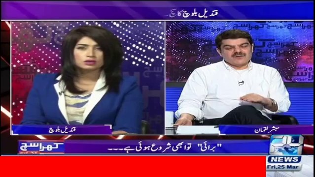 Tharki Pakistani Awam - Qandeel Baloch Latest Interview With Mubashir Luqman