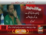 Afridi kay Daramay Match Harnay Kay Bad l Pak vs Aus 25 Mar 2016