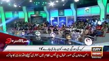 Ary News Headlines - 27 February 2016 - 1500 - Pakistan News