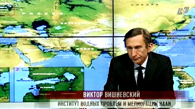 Виктор Вишневский- Институт водных ресурсов Украины НААН