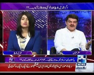 My Inspiration is Rakhi Sawant,Sunny Leone ,Ponam Panday Qandeel Says