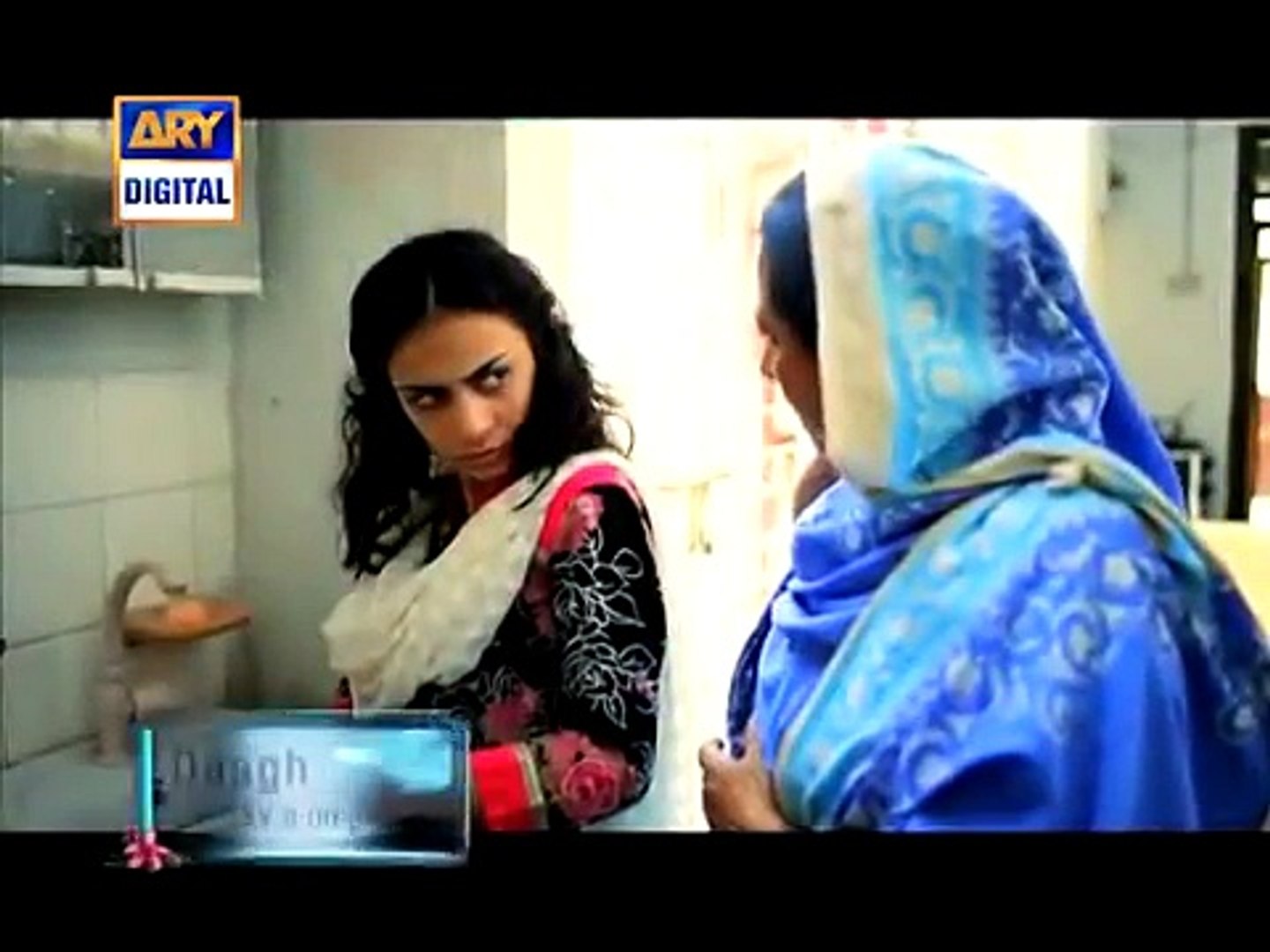 Daagh OST Full Title Song - ARY Digital Drama -