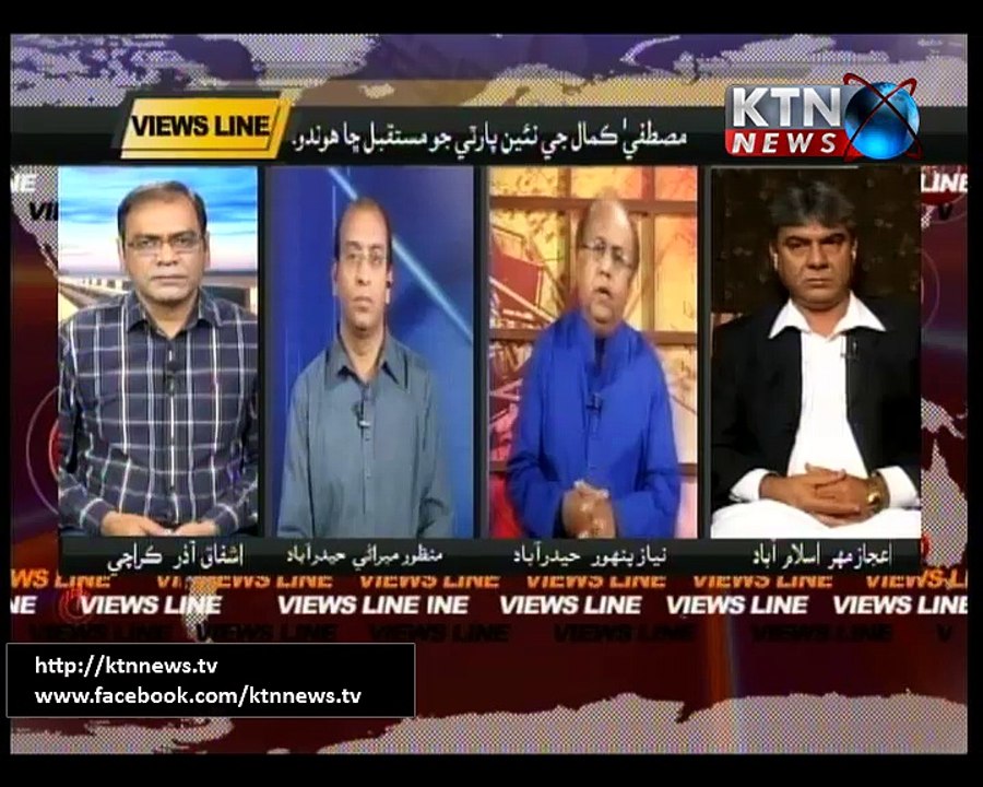 Views Line 25th March 2016