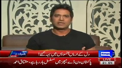 Afridi vs. Misbah: Key Differences Explained by Aqib Javed 🏏