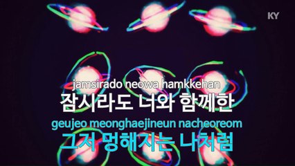 [노래방 / 반키내림] 유령(같이 사.. - 엠.. (KARAOKE / MR / KEY -1 / No.KY77355)