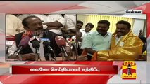 Peoples Welfare Fronts Election Manifesto getting Ready : Vaiko, MDMK Chief - Thanthi TV