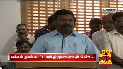 Descargar video: Makkal Nala Koottani is a Pandavar Ani : Thol Thirumavalavan - Thanthi TV