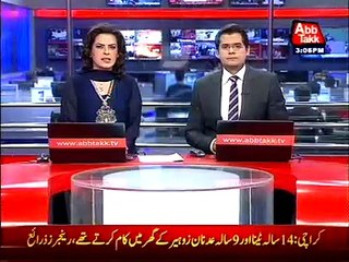 After being disqualified from WT20 tournament, Pakistan cricket team to leaves for Dubai from Mohali today