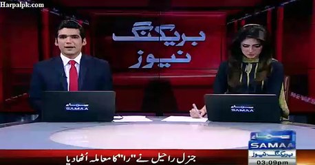 pakistani high commision ne bharat main zer herasat afraad tak rasaie maang li