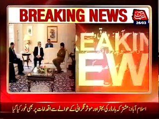 Federal Interior Minister Ch.Nisar met with his Iranian counterpart