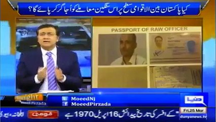 Dr Moeed Pirzada criticizing Nawaz Govt & opposition on RAW agent's issue