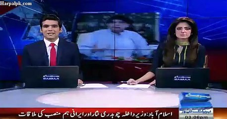 chaudhry nisar ki rani sadar balochistan se pakre gaye indian agent ke mamle par bat chet