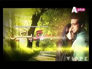 Bheegi Palkain Episode-20 on Aplus in HD