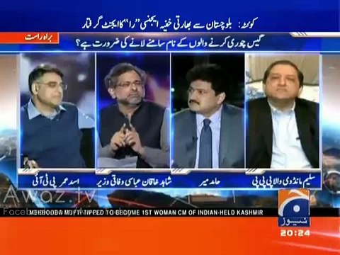 Sirf KPK main gas chori ho rahi hai, Shahid Khaqan Abbasi blaming on KPK