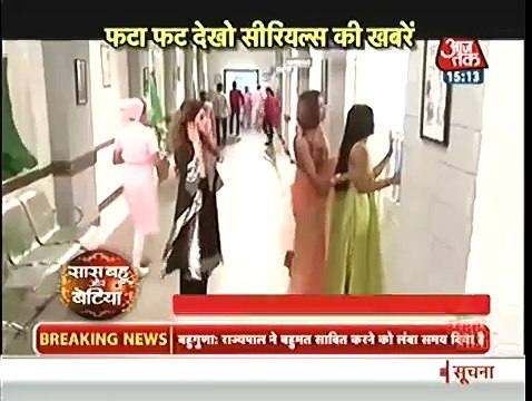 Jamai Raja Me Sid Ka HO Gaya Hai Accident Roshani Ka Ro Ro KAr Huaa Bura Haal